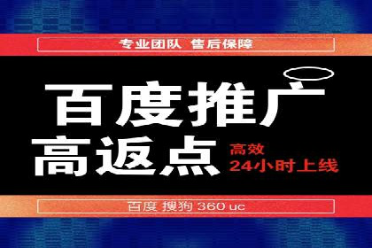 案例分享：SEM代运营服务公司助力企业品牌知名度